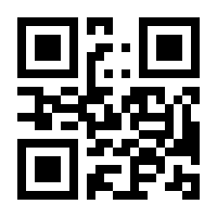 QR-Code zur Seite https://www.isbn.de/9783642368158