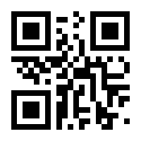 QR-Code zur Seite https://www.isbn.de/9783642368370