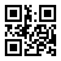 QR-Code zur Seite https://www.isbn.de/9783642368493