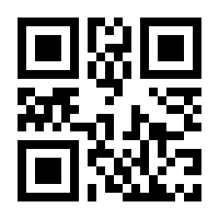 QR-Code zur Seite https://www.isbn.de/9783642368776