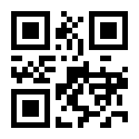 QR-Code zur Seite https://www.isbn.de/9783642369292