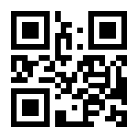 QR-Code zur Seite https://www.isbn.de/9783642369612