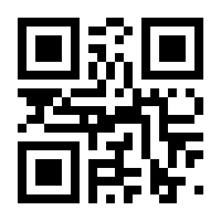 QR-Code zur Seite https://www.isbn.de/9783642369643