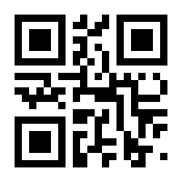 QR-Code zur Seite https://www.isbn.de/9783642370120