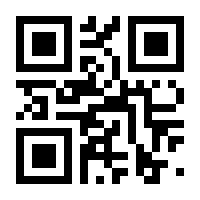 QR-Code zur Seite https://www.isbn.de/9783642370144