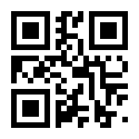 QR-Code zur Seite https://www.isbn.de/9783642371288