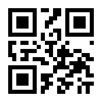 QR-Code zur Seite https://www.isbn.de/9783642371332