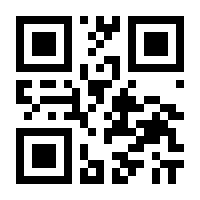 QR-Code zur Seite https://www.isbn.de/9783642373602