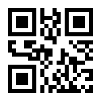 QR-Code zur Seite https://www.isbn.de/9783642377716