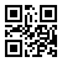 QR-Code zur Seite https://www.isbn.de/9783642377976