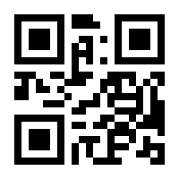 QR-Code zur Seite https://www.isbn.de/9783642378317