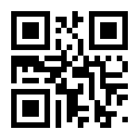 QR-Code zur Seite https://www.isbn.de/9783642378355