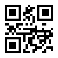 QR-Code zur Seite https://www.isbn.de/9783642378577