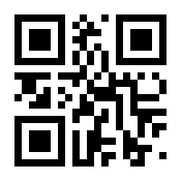 QR-Code zur Seite https://www.isbn.de/9783642380563