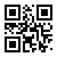 QR-Code zur Seite https://www.isbn.de/9783642380570