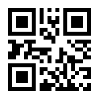 QR-Code zur Seite https://www.isbn.de/9783642381331