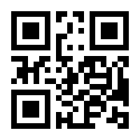 QR-Code zur Seite https://www.isbn.de/9783642381348