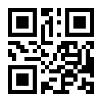QR-Code zur Seite https://www.isbn.de/9783642382796