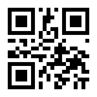 QR-Code zur Seite https://www.isbn.de/9783642383533