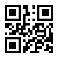 QR-Code zur Seite https://www.isbn.de/9783642384110