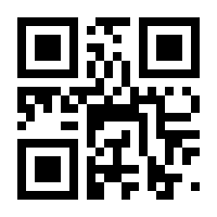 QR-Code zur Seite https://www.isbn.de/9783642384363