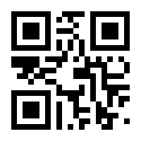 QR-Code zur Seite https://www.isbn.de/9783642384387