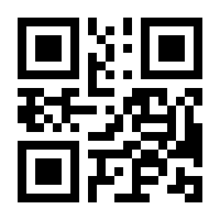 QR-Code zur Seite https://www.isbn.de/9783642384905