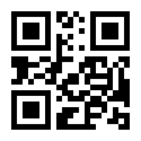 QR-Code zur Seite https://www.isbn.de/9783642386725