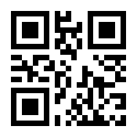 QR-Code zur Seite https://www.isbn.de/9783642387005