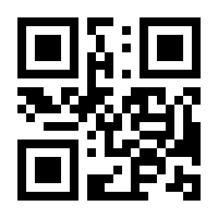 QR-Code zur Seite https://www.isbn.de/9783642387777