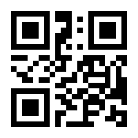QR-Code zur Seite https://www.isbn.de/9783642388231