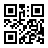 QR-Code zur Seite https://www.isbn.de/9783642388262