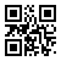 QR-Code zur Seite https://www.isbn.de/9783642388293