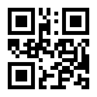 QR-Code zur Seite https://www.isbn.de/9783642388743