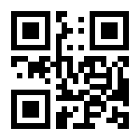 QR-Code zur Seite https://www.isbn.de/9783642389078