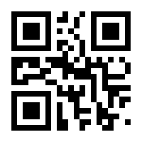 QR-Code zur Seite https://www.isbn.de/9783642390074