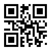QR-Code zur Seite https://www.isbn.de/9783642390401