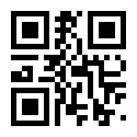 QR-Code zur Seite https://www.isbn.de/9783642391620