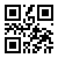 QR-Code zur Seite https://www.isbn.de/9783642392290