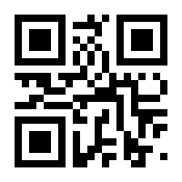 QR-Code zur Seite https://www.isbn.de/9783642392313