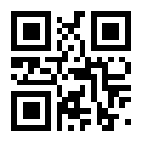 QR-Code zur Seite https://www.isbn.de/9783642393471