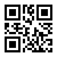 QR-Code zur Seite https://www.isbn.de/9783642393570