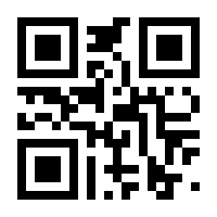 QR-Code zur Seite https://www.isbn.de/9783642393624