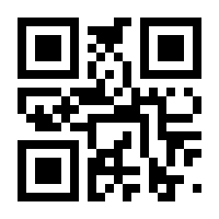 QR-Code zur Seite https://www.isbn.de/9783642393631
