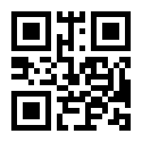 QR-Code zur Seite https://www.isbn.de/9783642393747
