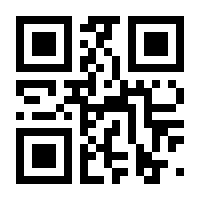 QR-Code zur Seite https://www.isbn.de/9783642393990