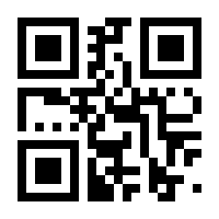 QR-Code zur Seite https://www.isbn.de/9783642394560