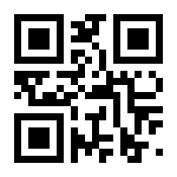 QR-Code zur Seite https://www.isbn.de/9783642394584