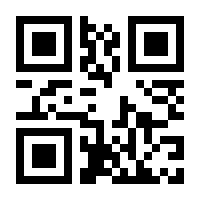 QR-Code zur Buchseite 9783642395345