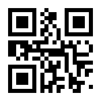 QR-Code zur Seite https://www.isbn.de/9783642395710